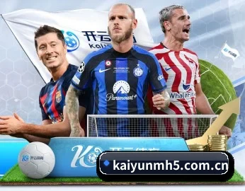 kaiyunmh5.com.cn的故事 - 体育资讯内容服务