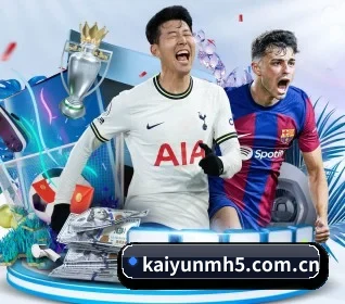 kaiyunmh5.com.cn APP